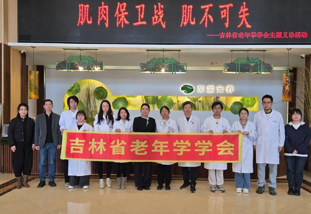 营养助力康复，携手共筑健康！
