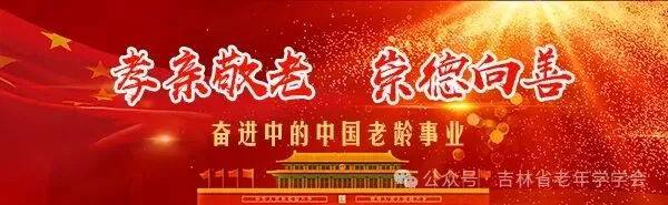 老年人、残疾人有福了！国家大力推进康复辅具发展，一图读懂产业布局