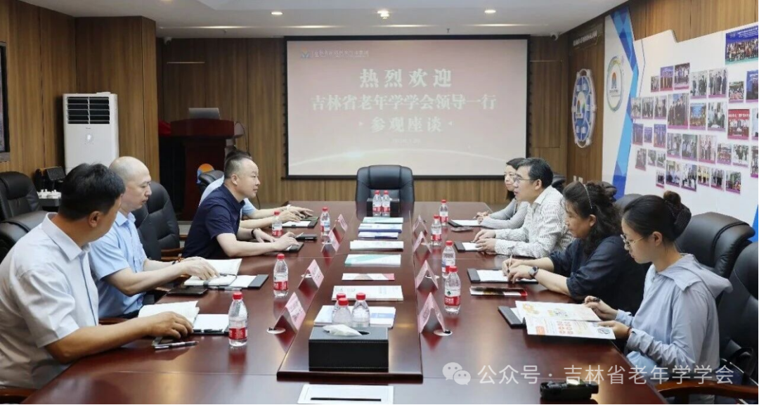调研交流聚合力 携手同心启新程——吉林省老年学学会赴吉林省阳铭医生管理集团参观调研